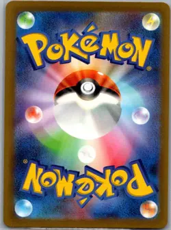 Mew ex - 076/190 Japanese SV4a: Shiny Treasure ex - Pokemon Card - NM - Image 2
