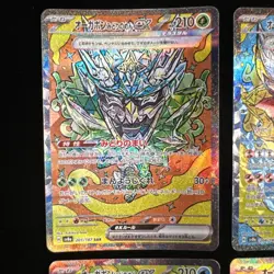 Pokemon Terastal Festival Ogrepon SAR Bundle All 4 Hearthflame Cornerstone - Image 2