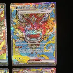 Pokemon Terastal Festival Ogrepon SAR Bundle All 4 Hearthflame Cornerstone - Image 3