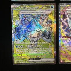 Pokemon Terastal Festival Ogrepon SAR Bundle All 4 Hearthflame Cornerstone - Image 4