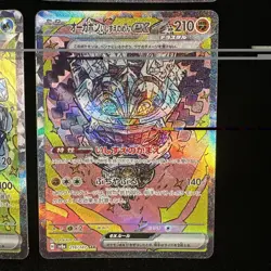 Pokemon Terastal Festival Ogrepon SAR Bundle All 4 Hearthflame Cornerstone - Image 5