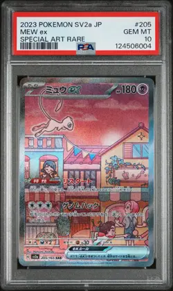 Mew EX SAR 205/165 SV2a 151 Pokemon Card Japanese 2023 PSA 10 - Image 1