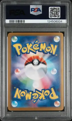 Mew EX SAR 205/165 SV2a 151 Pokemon Card Japanese 2023 PSA 10 - Image 2