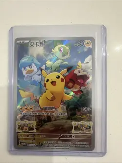 Pokemon Chinese Exclusive Gem Horizons Pikachu CBB1C- 07 08/09 Holo NM In USA - Image 1