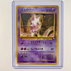 Rare Mewtwo 150 Pokemon Card Japanese - Image 1