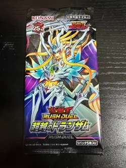 Yugioh Rush Duel KP16 Transamu of Transcendence 1 pack - Image 1