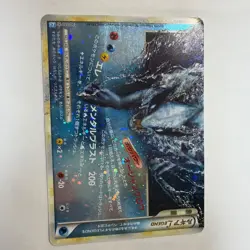 Lugia LEGEND top and bottom set Pokemon card Japanese (Set of 2 cards) Japan - Image 4