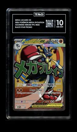 Mega Lucario EX #033 Poster Collection Promo - TAG Gem Mint 10 💎 - Image 1