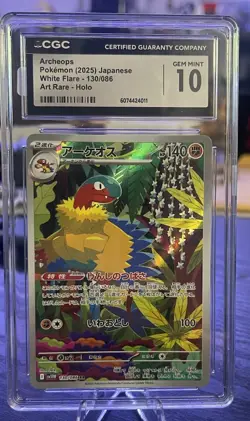 Archeops Pokemon (2025) Japanese White Flare 130/086 Art Rare Holo - Image 1