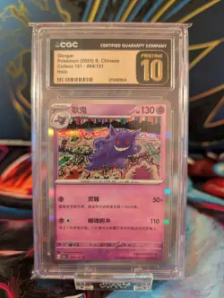 Pokemon Chinese Gengar Holo 094/151 CGC Pristine 10 Collect 151 POP 9 - Image 2