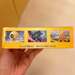 Pokemon Card Vstar Universe Sword & Shield S12a Japanese w/Shrink Booster Box - Image 5