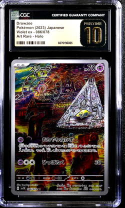 Drowzee #086 Art Rare Holo - 2023 Japanese Violet ex - CGC Pristine 10 - Image 1