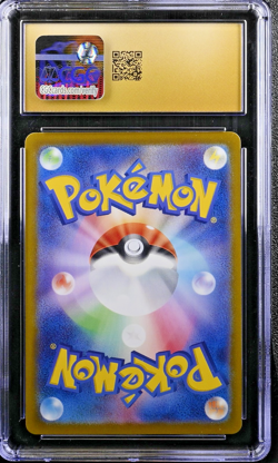 Drowzee #086 Art Rare Holo - 2023 Japanese Violet ex - CGC Pristine 10 - Image 2