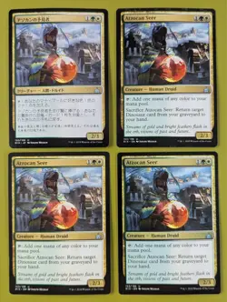 Atzocan Seer x4 Rivals of Ixalan 4x Magic the Gathering MTG 1 Japanese - Image 1