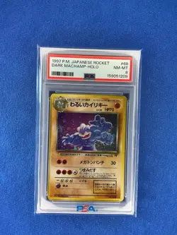 1997 Pokemon Dark Machamp JAPANESE ROCKET Holo #068 PSA 8 Newly Graded *Swirl* - Image 1