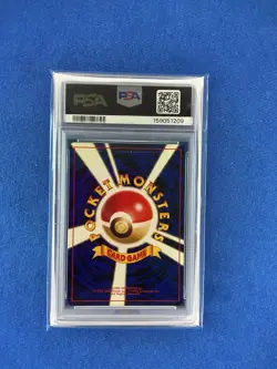 1997 Pokemon Dark Machamp JAPANESE ROCKET Holo #068 PSA 8 Newly Graded *Swirl* - Image 2
