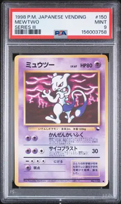 1998 POKEMON JAPANESE VENDING SERIES III #150 MEWTWO PSA 9 - Image 1