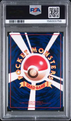1998 POKEMON JAPANESE VENDING SERIES III #150 MEWTWO PSA 9 - Image 2