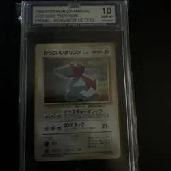 1999 Porygon Pokemon Holo CD Promo Japanese 137 ISA 10 nice swirl 🌀 - Image 2