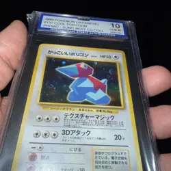 1999 Porygon Pokemon Holo CD Promo Japanese 137 ISA 10 nice swirl 🌀 - Image 4