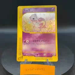 [US SELLER] Mew Expedition 119/128 1st Edition Holo Japanese Pokemon e card 2001 - Image 1