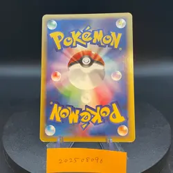 [US SELLER] Mew Expedition 119/128 1st Edition Holo Japanese Pokemon e card 2001 - Image 2