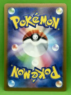Eevee 133/165 - NM - JPN - Reverse Holo - Poke Ball - Pokemon 151 - Image 3
