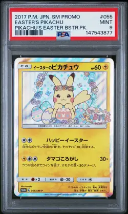 2017 POKEMON JAPANESE SM PROMO #055 EASTER'S PIKACHU PSA 9 - Image 1