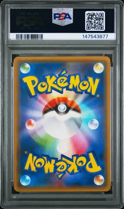2017 POKEMON JAPANESE SM PROMO #055 EASTER'S PIKACHU PSA 9 - Image 2