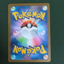 Pokemon BeeDrill 015/165 R Master Ball 151 sv2a Japanese | MINT / NM - Image 2