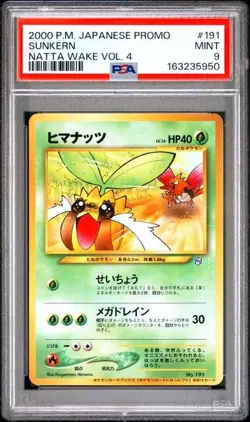 2000 POKEMON JAPANESE PROMO NATTA WAKE VOL. 4 #191 SUNKERN PSA 9 MINT LOW POP - Image 1