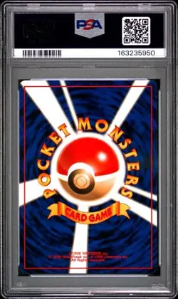 2000 POKEMON JAPANESE PROMO NATTA WAKE VOL. 4 #191 SUNKERN PSA 9 MINT LOW POP - Image 2