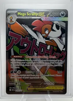 Pokemon Ascended Heroes Mega Scrafty EX Mega Attack Rare 270/217 - Image 1