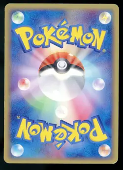 Wartortle 019/075 ex Miracle Crystal 2006 Japanese Pokemon Card - Image 2