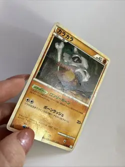 Cubone 046/080 Pokemon Japan 2010 Clash at the Summit L3 Japanese - Image 2