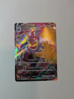 Machamp VMAX 033/067 Triple Rare Time Gazer Pokemon Japanese Holo NM - Image 1