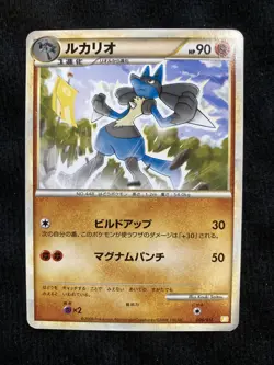 Pokemon TCG Lucario 006 Japanese Card #230609 - Image 1