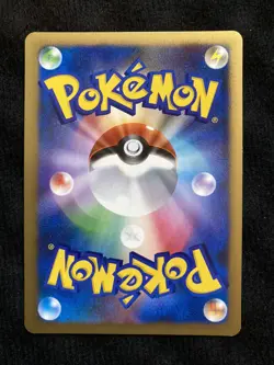 Pokemon TCG Lucario 006 Japanese Card #230609 - Image 2