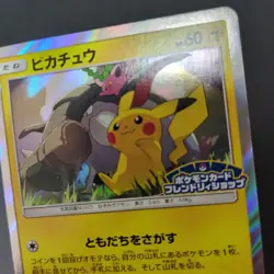 Pokemon Pikachu Pokemon Card Friendly Shop Japanese Holo Promo 249/SM-P - Image 3