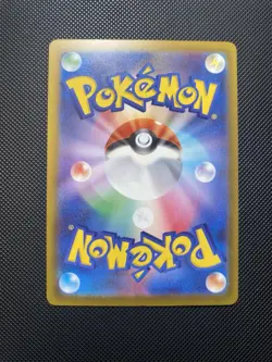 Gwynn 117/081 Abyss Eye SAR Trainer Full Art Pokemon TCG Japanese - NM - Image 2