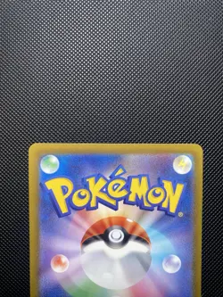 Gwynn 117/081 Abyss Eye SAR Trainer Full Art Pokemon TCG Japanese - NM - Image 5