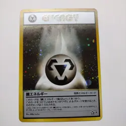 Pokemon Card - Metal Energy Neo Genesis Holo Rare Japanese SWIRL LP - Image 1