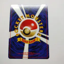 Pokemon Card - Metal Energy Neo Genesis Holo Rare Japanese SWIRL LP - Image 2