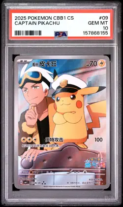 2025 POKEMON SIMPLIFIED CHINESE CBB1 C-GEM PACK VOL 1 #09 CAPTAIN PIKACHU PSA 10 - Image 1
