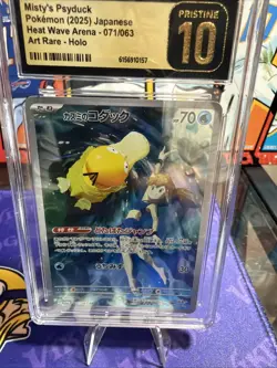 CGC 10 PRISTINE ⭐ Pokemon Misty's Psyduck 071 Heat Wave Arena AR Japanese - Image 3
