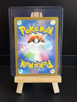 Houndour - 115/108 - Art Rare - Ruler of the Black Flame - Japanese Pokemon - Image 2