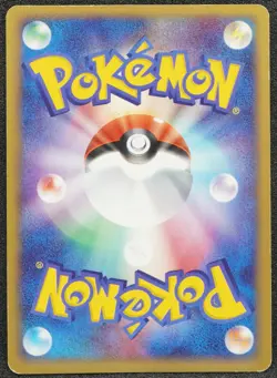 Murkrow 2004 Meiji Promo Very Rare Pokemon Card Japanese Free Shipping - Image 2