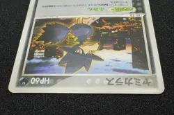 Murkrow 2004 Meiji Promo Very Rare Pokemon Card Japanese Free Shipping - Image 3