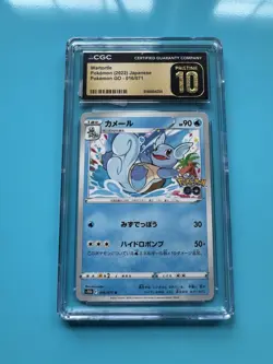 CGC PRISTINE 10 Wartortle 016/071 Pokemon GO Japanese Pokemon - Image 1