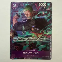 ONE PIECE Roronoa Zoro OP09-076 SR Promotion Pack EX Vol.2 - Image 1